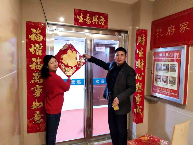 河南永和建設(shè)集團(tuán)貼對(duì)聯(lián)，包餃子，紅紅火火迎新年！