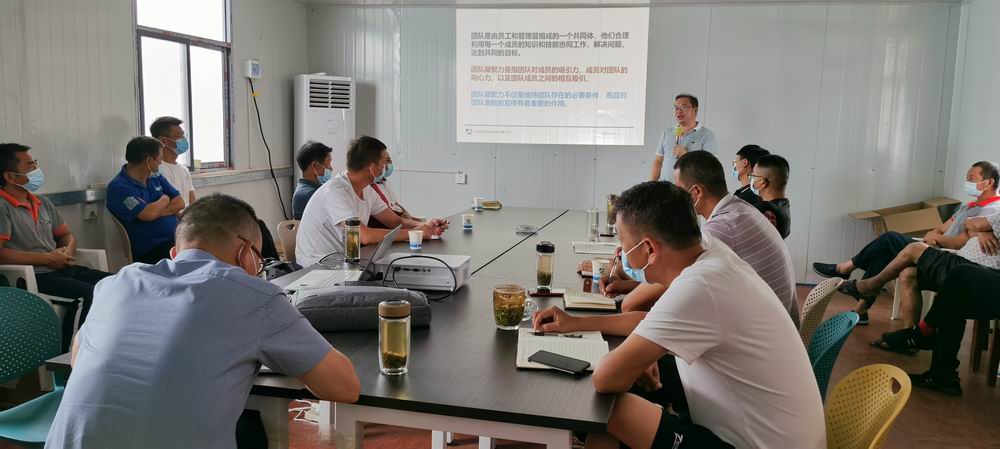 永和建設(shè)集團開展打造團隊凝聚力和執(zhí)行力培訓(xùn)
