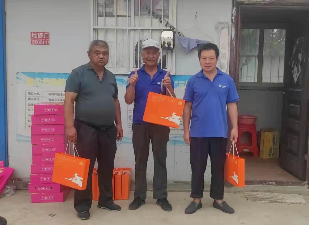 明月寄真情 金秋送溫暖--永和建設(shè)集團(tuán)中秋慰問(wèn)