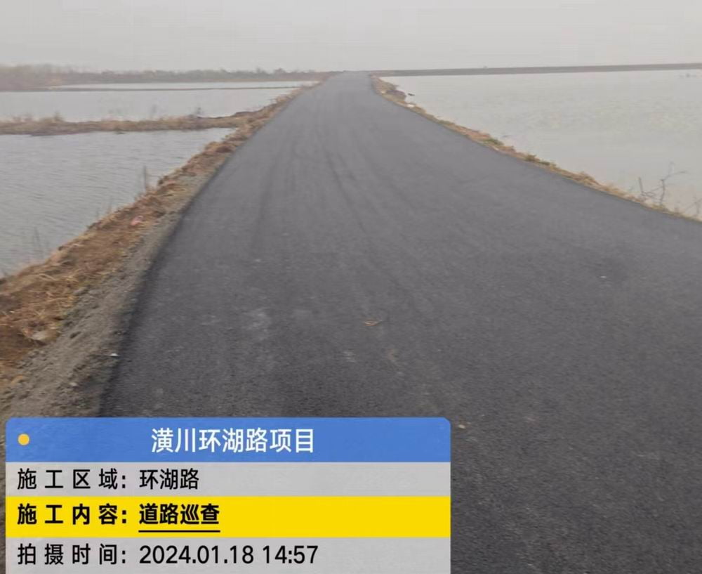 灘涂變通途，潢川縣春申湖環(huán)湖路即將通車